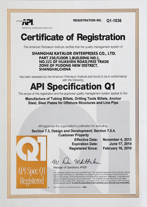 API certificate